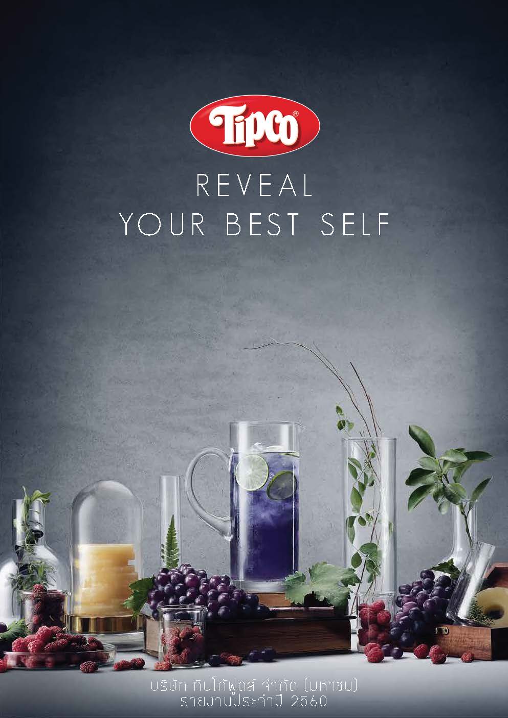 ReportDeli2560_Page_001