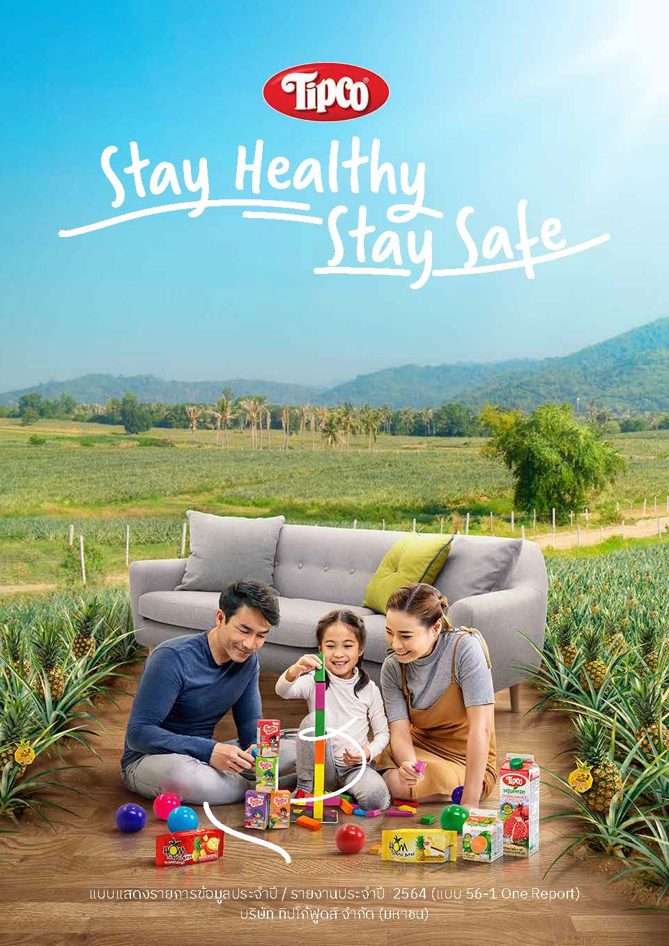 THtipco2021-for-downloads_Page_001