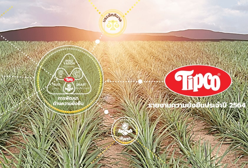 Tipco-Foods-Master-SD-Report-2021-THAI-vMay22_Final-pdf